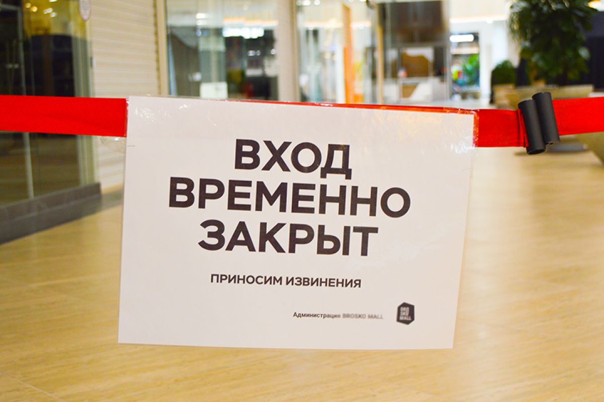 Непривитым вход воспрещён! QR-коды в торговых центрах