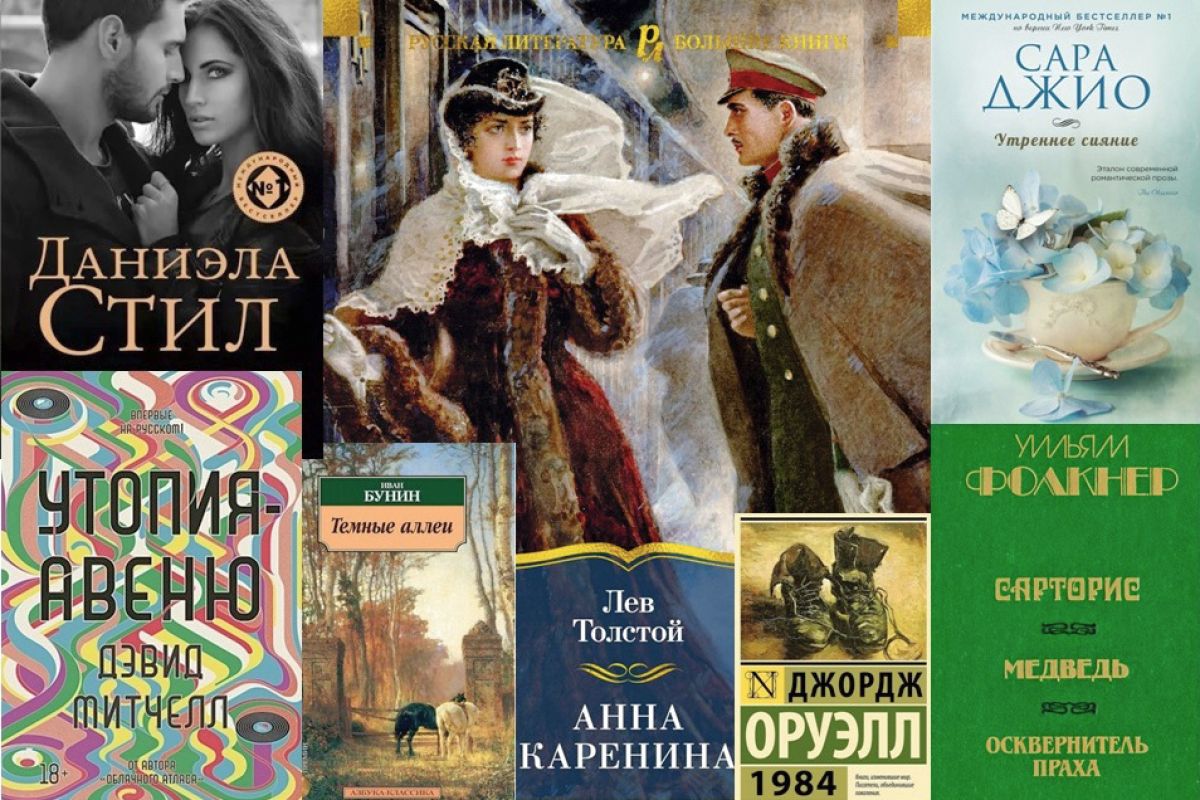 Книги от «Хабинфо»: чем мы зачитывались этой осенью